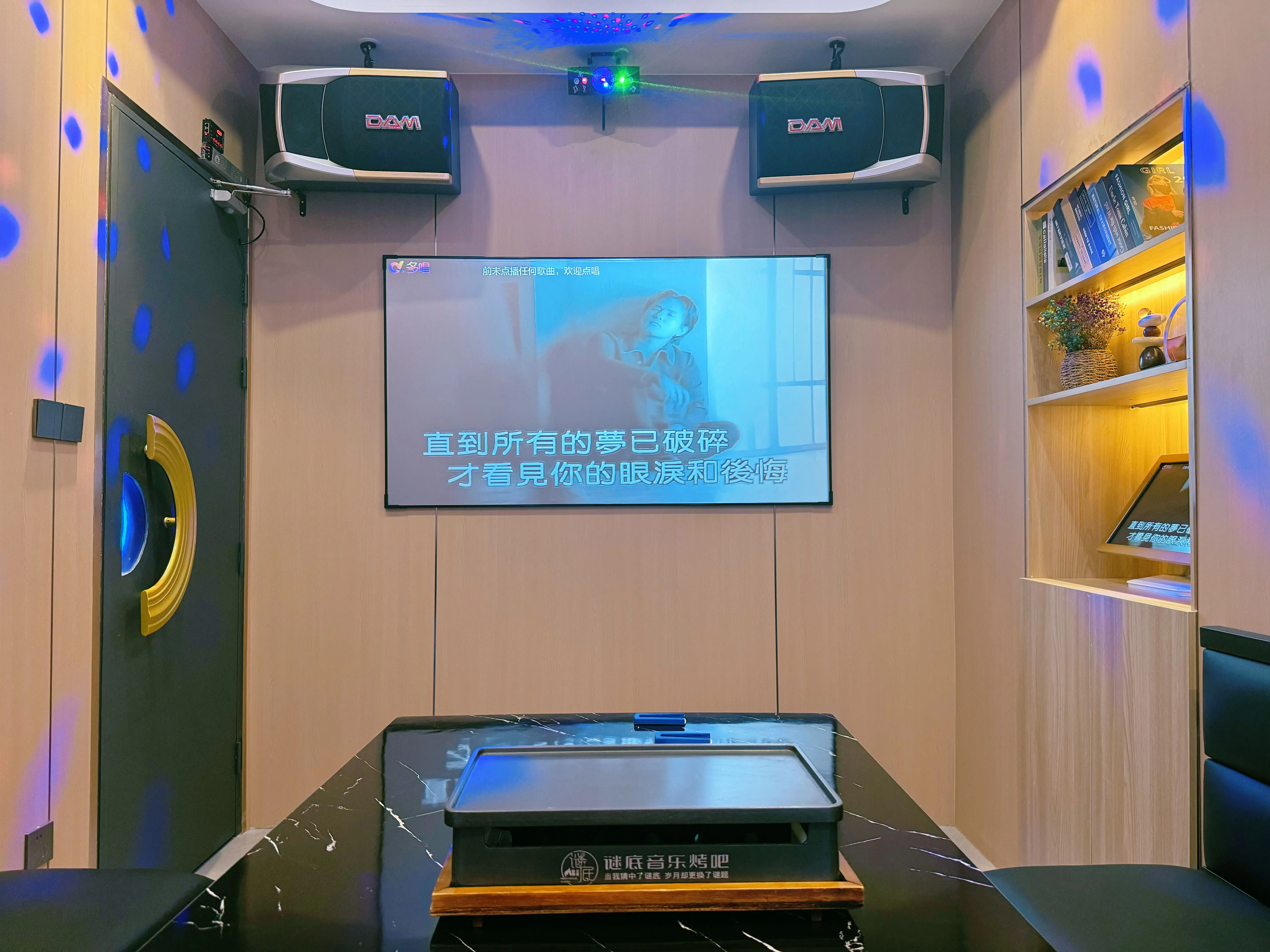 株洲商务ktv带你体验新玩法-炎陵县ktv预订